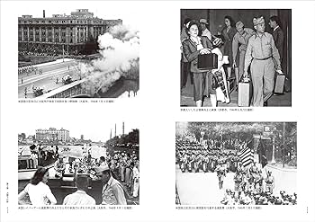 決定昭和史 12 毎日新聞　昭和20年　空襲敗戦占領　資料　歴史　記録 仮説の昭和史 戦中・占領期編【毎日文庫】 | 毎日新聞出版